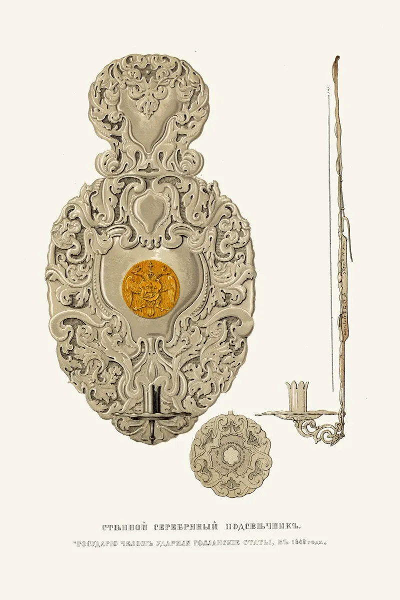 Stennoi Serebrianyi Podsvechnik Gosudariu Chelom Udarili Gollanskie Staty V 1648 Godu 2