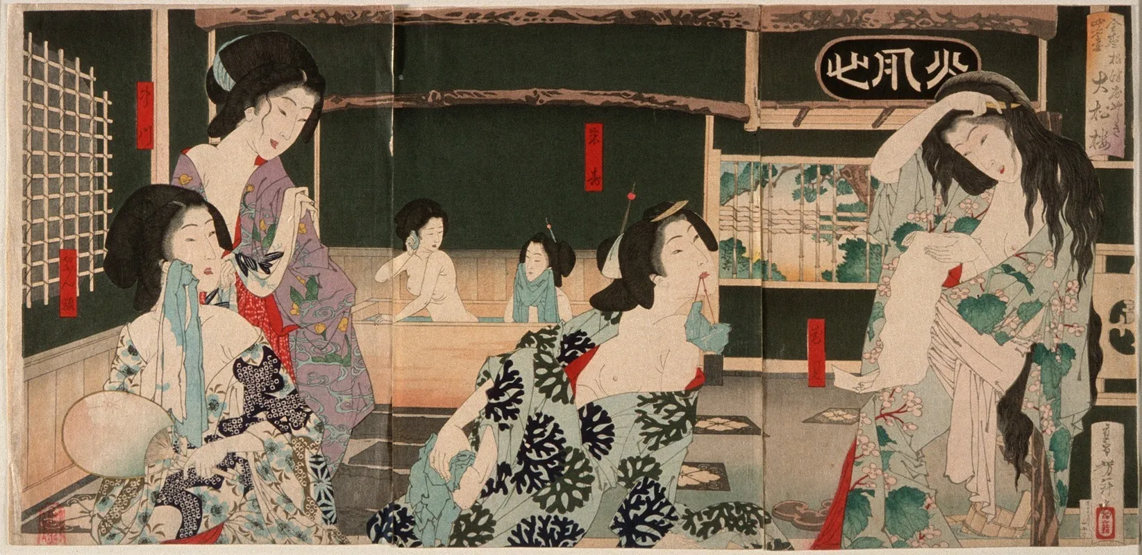 Summer Women Bathing At The Daishoro