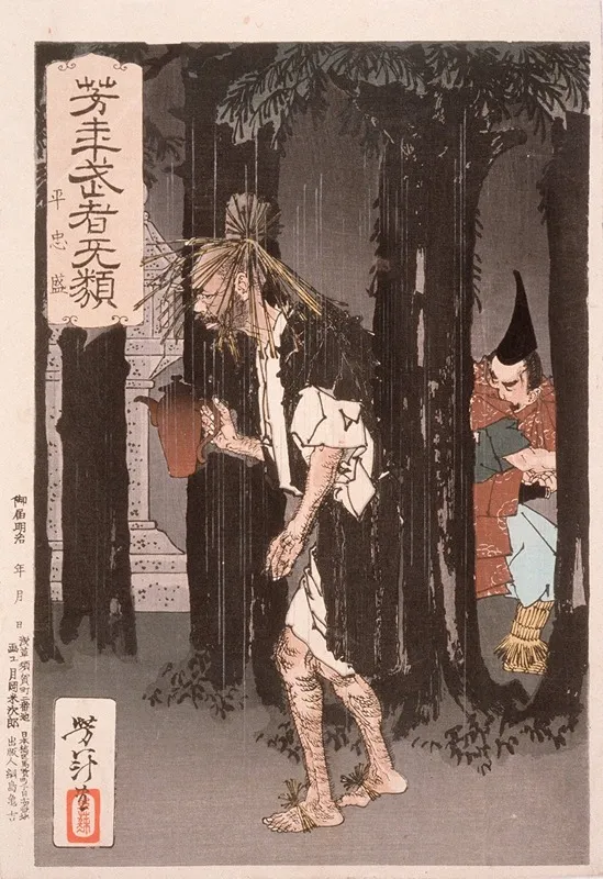 Taira No Tadamori And The Oil Thief