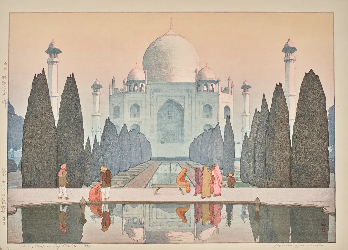 Taji Maharu No Asagiri Daigo Morning Mist At The Taj Mahal No 5 by Yoshida Hiroshi - Canvas Print