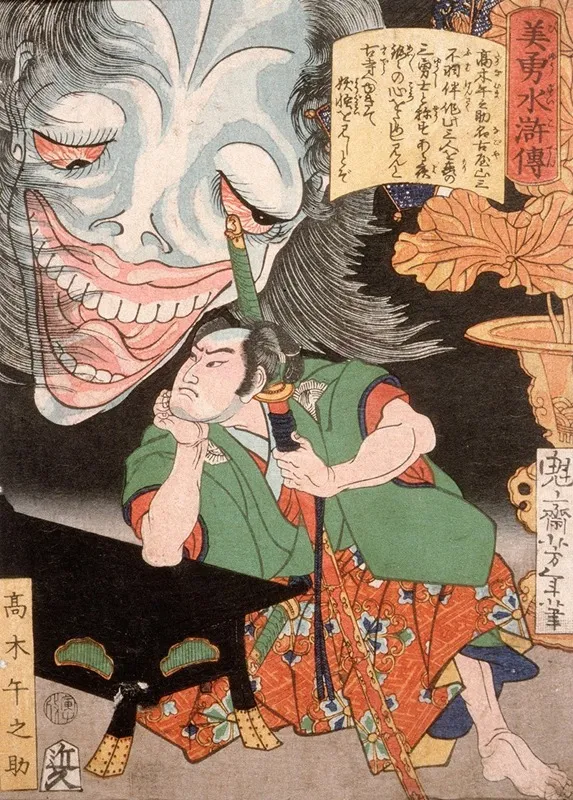 Takagi Umanosuke And The Ghost Of A Woman