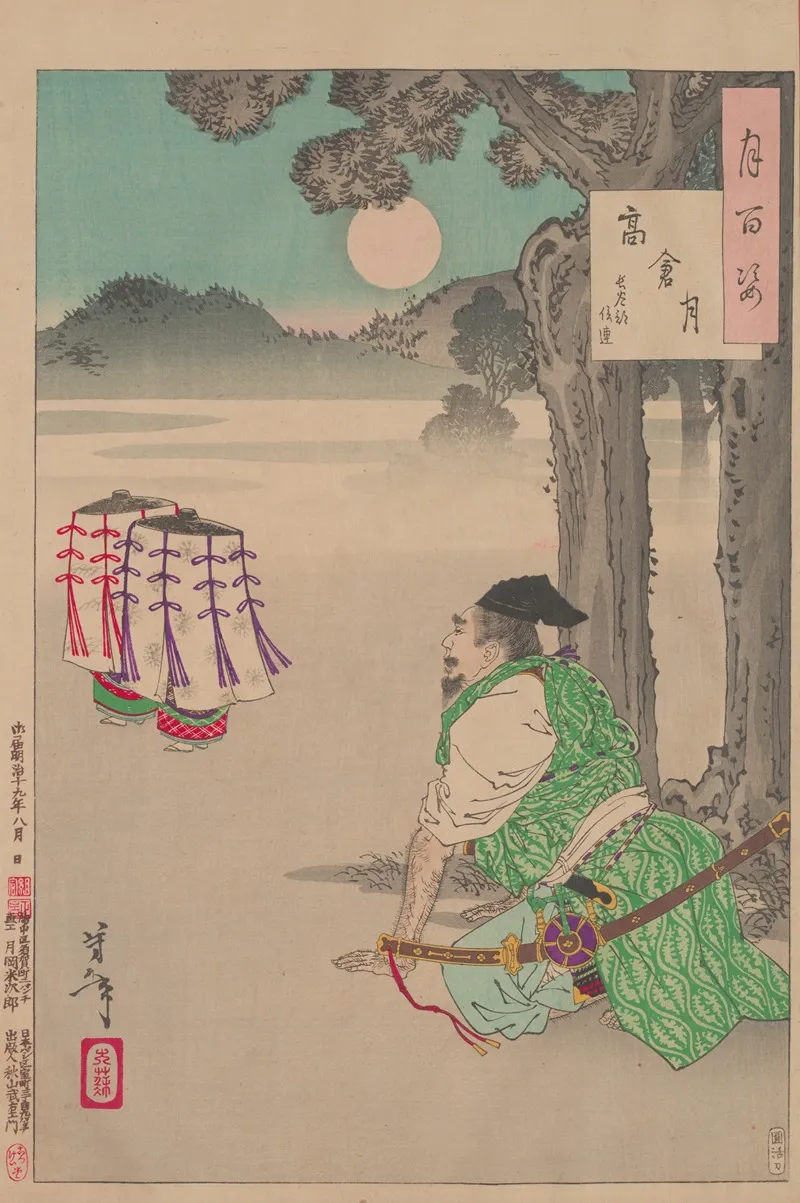 Takakura Moon Takakura No Tsuki
