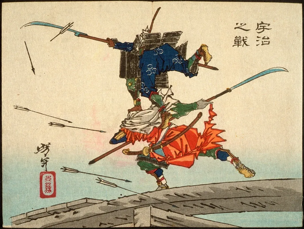 The Battle At Uji Bridge