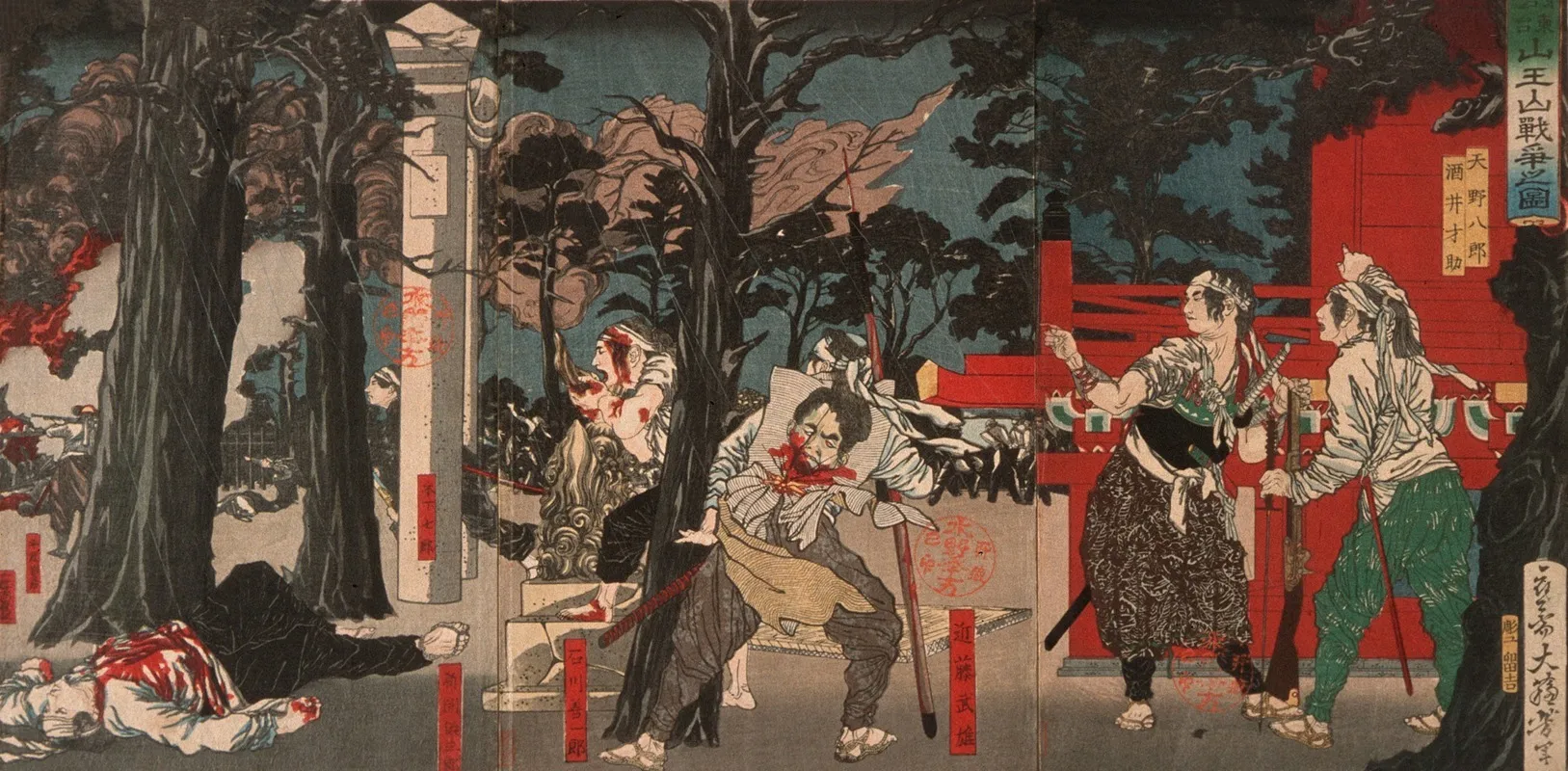 The Battle Of Sanno Shrine At Toeizan Temple