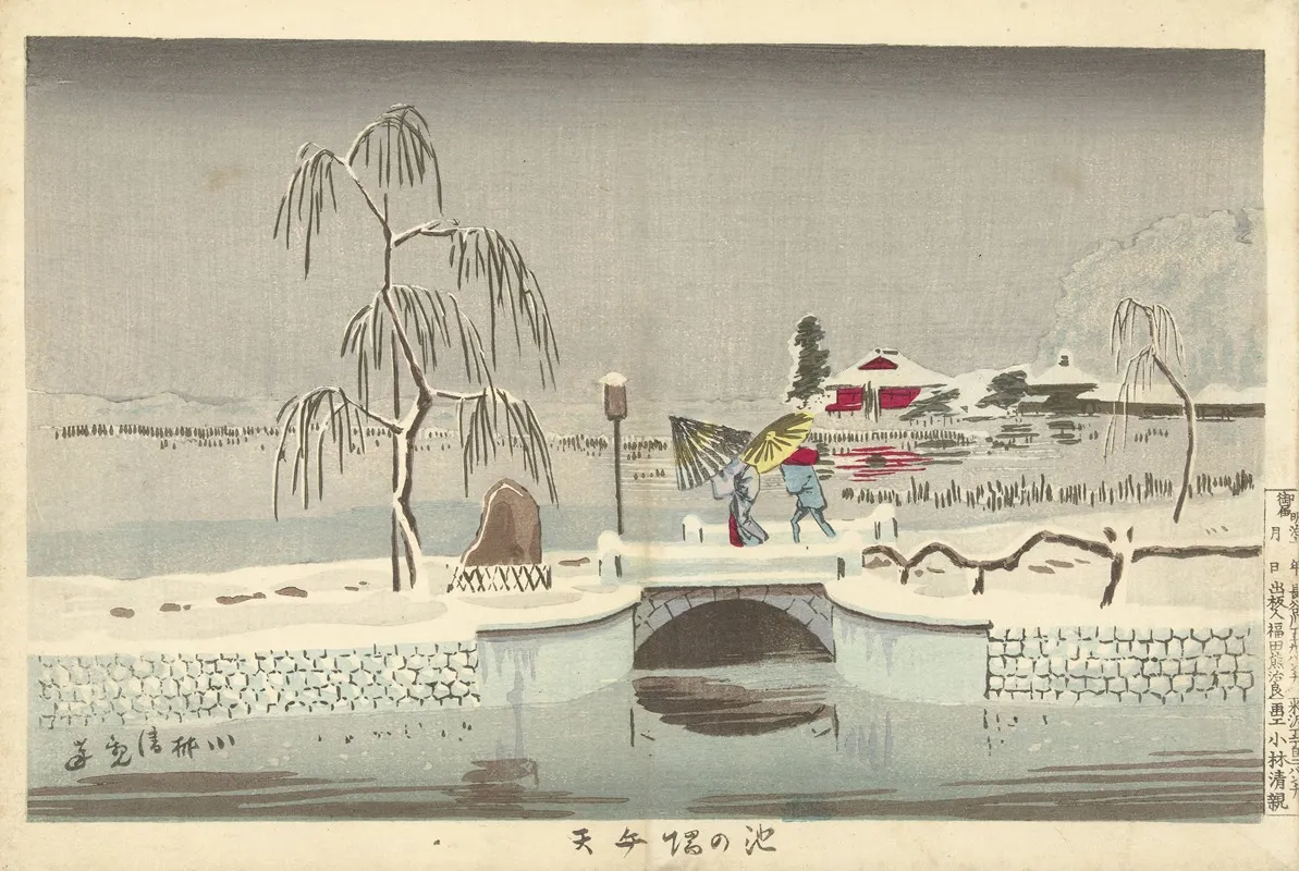The Benten Shrine At Ikenohata