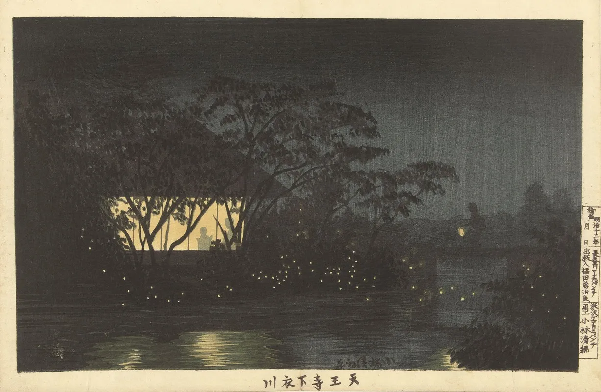 The Komoro River At Tennoji