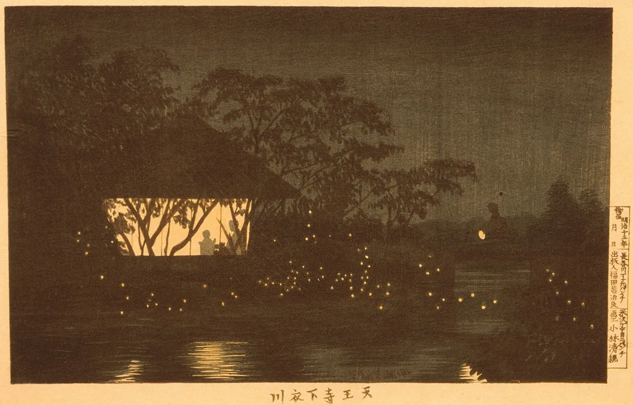 The Koromo River Below The Temple Tennoji