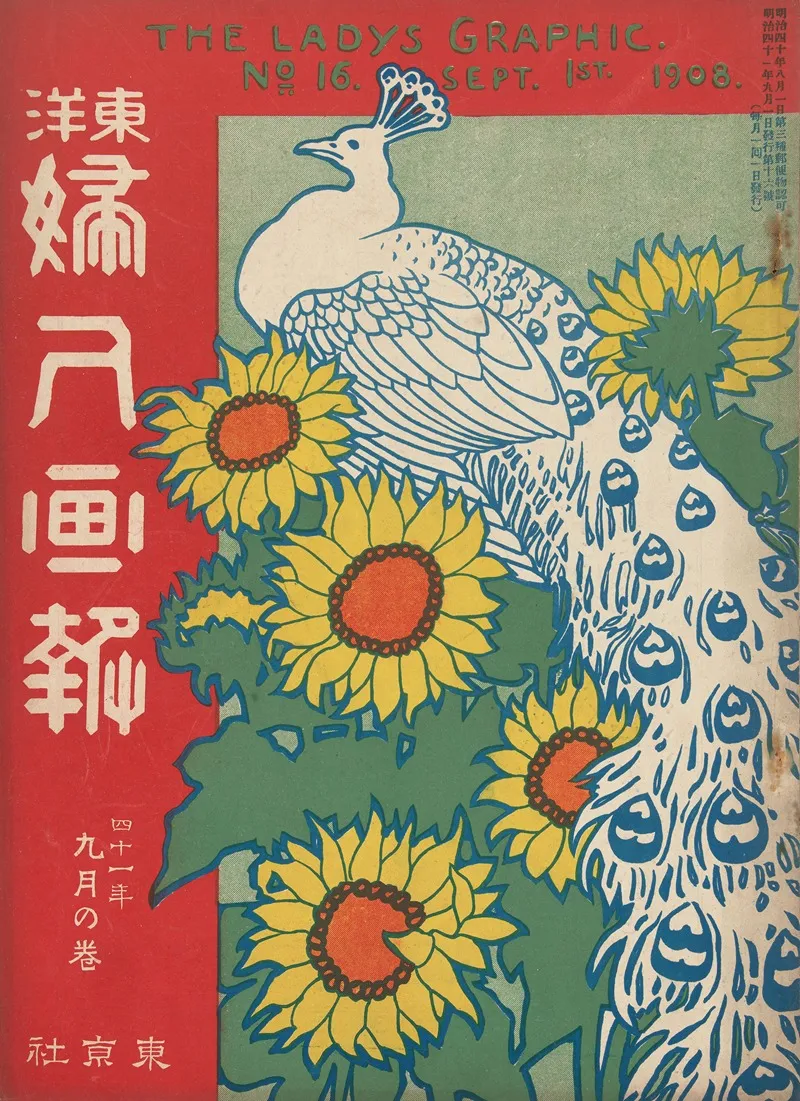 The Ladys Graphic September 1908 by Ishikawa Toraji - Canvas Print