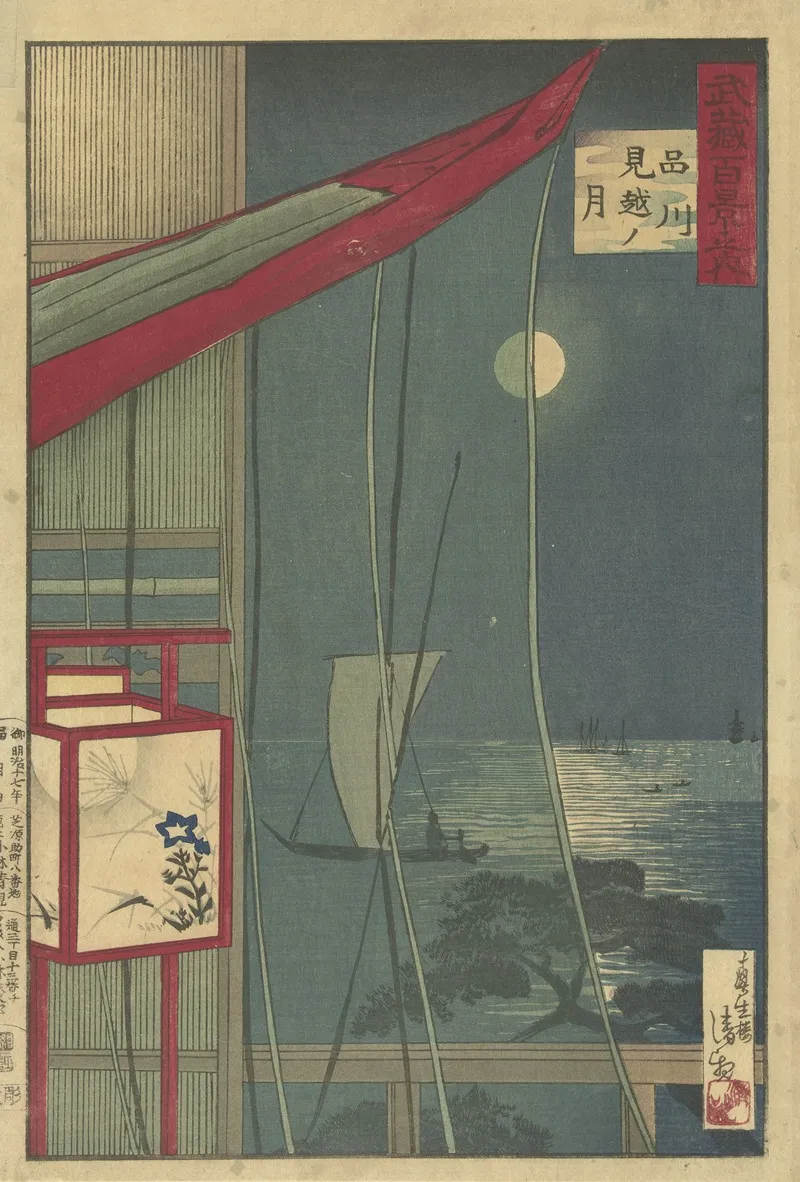 The Moon At Shinagawa
