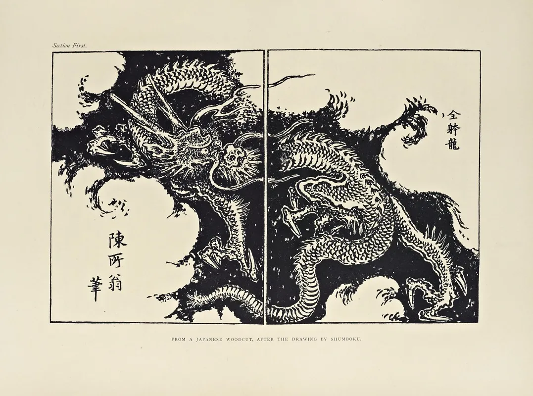 The Ornamental Arts Of Japan Pl 002