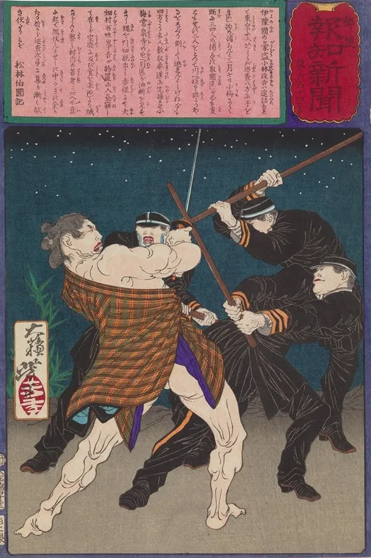 The Powerful Thief Kobayashi Masashichi Fighting Policemen