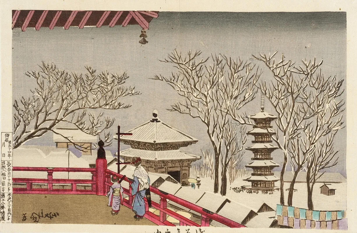 The Temple Sensoji In Snow by Kobayashi Kiyochika - Canvas Print
