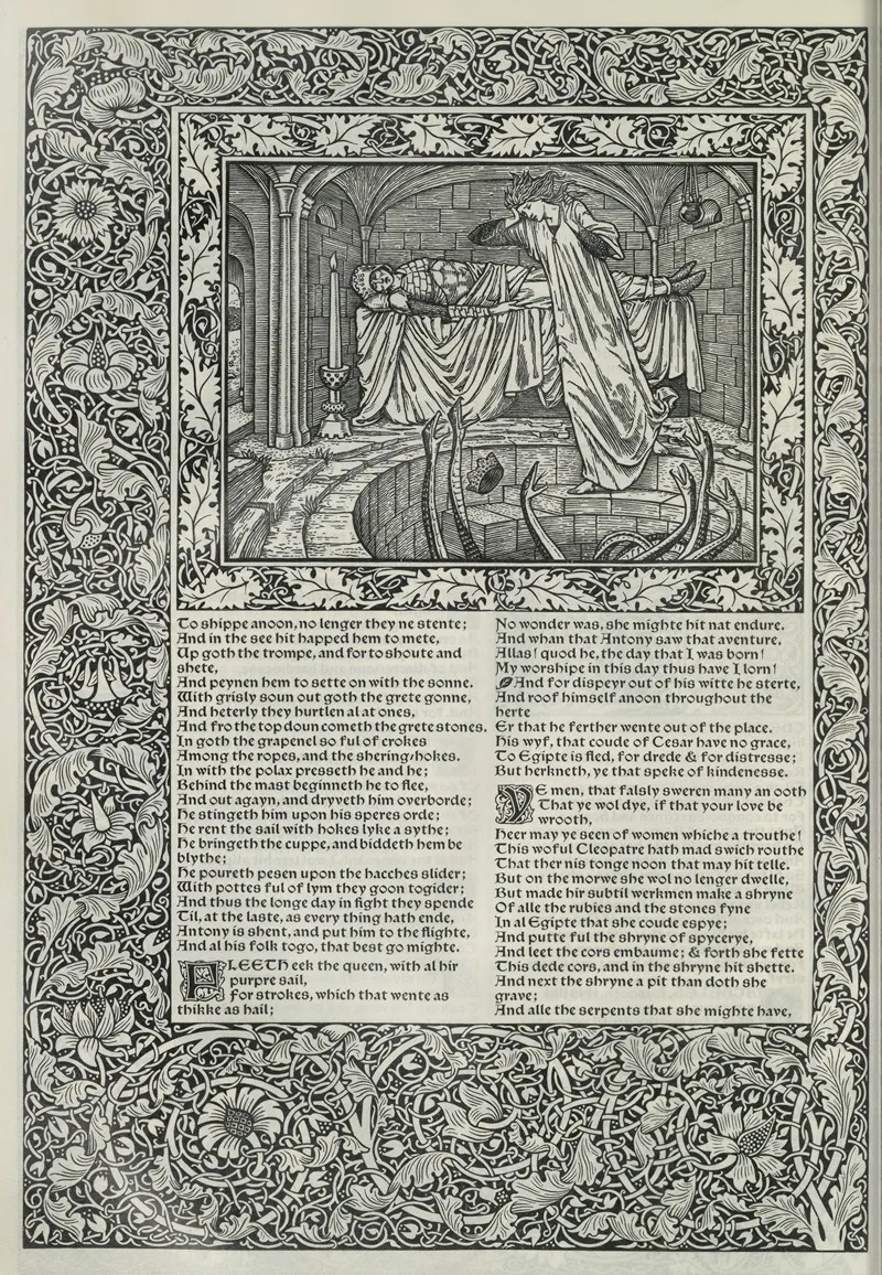 The Works Of Geoffrey Chaucer Pl 60