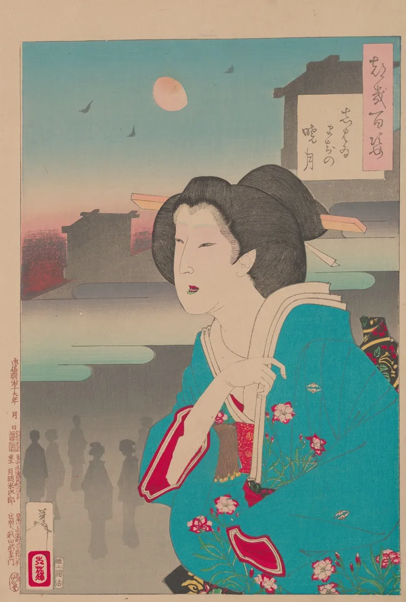 Theater District Dawn Moon Shibaimachi No Akatsuki
