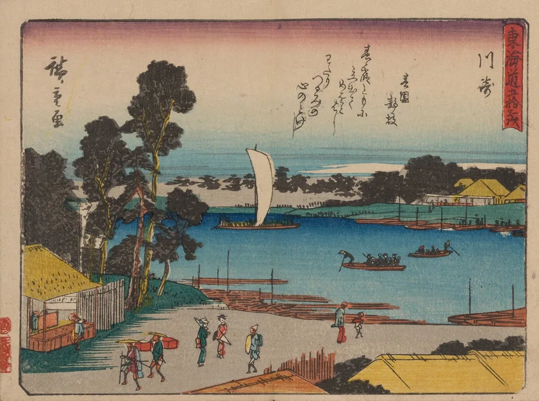 Tokaido Gojusantsugi Pl 03