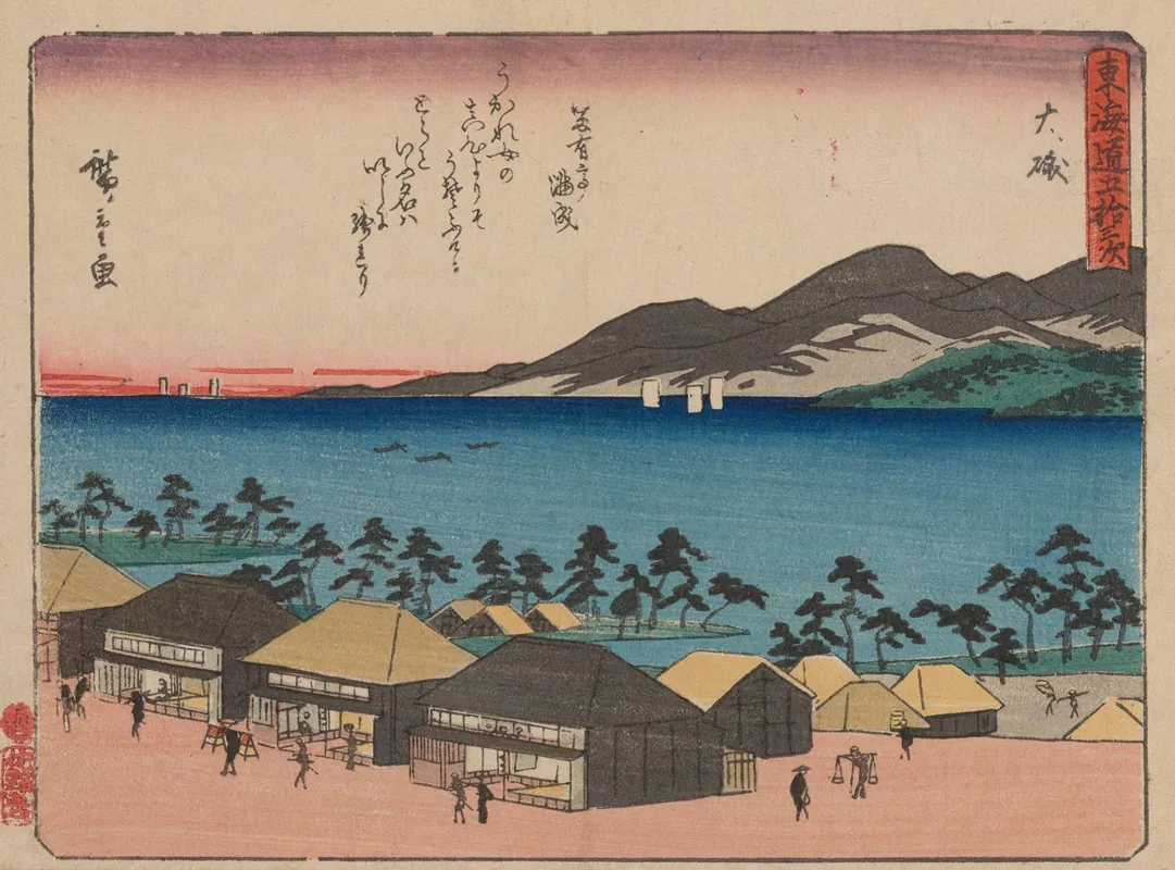 Tokaido Gojusantsugi Pl 09