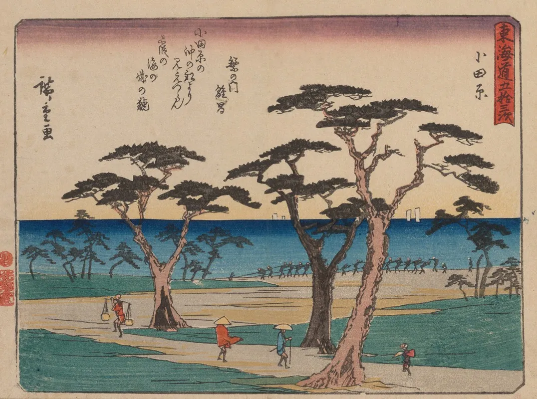 Tokaido Gojusantsugi Pl 10
