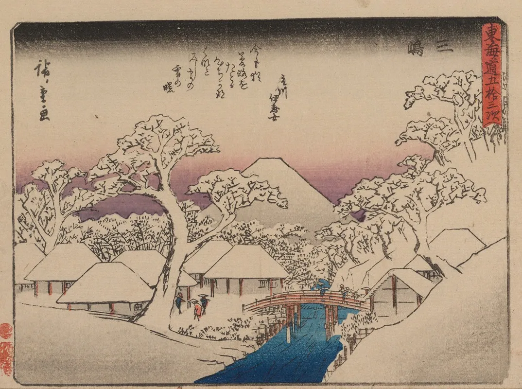 Tokaido Gojusantsugi Pl 12