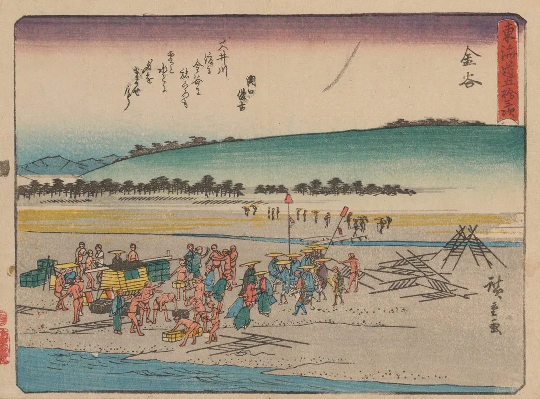 Tokaido Gojusantsugi Pl 25
