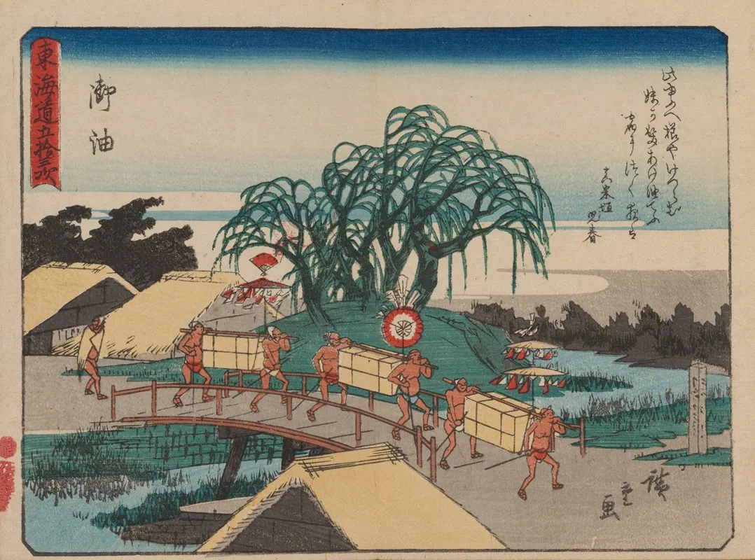 Tokaido Gojusantsugi Pl 36 by Utagawa Hiroshige - Canvas Print
