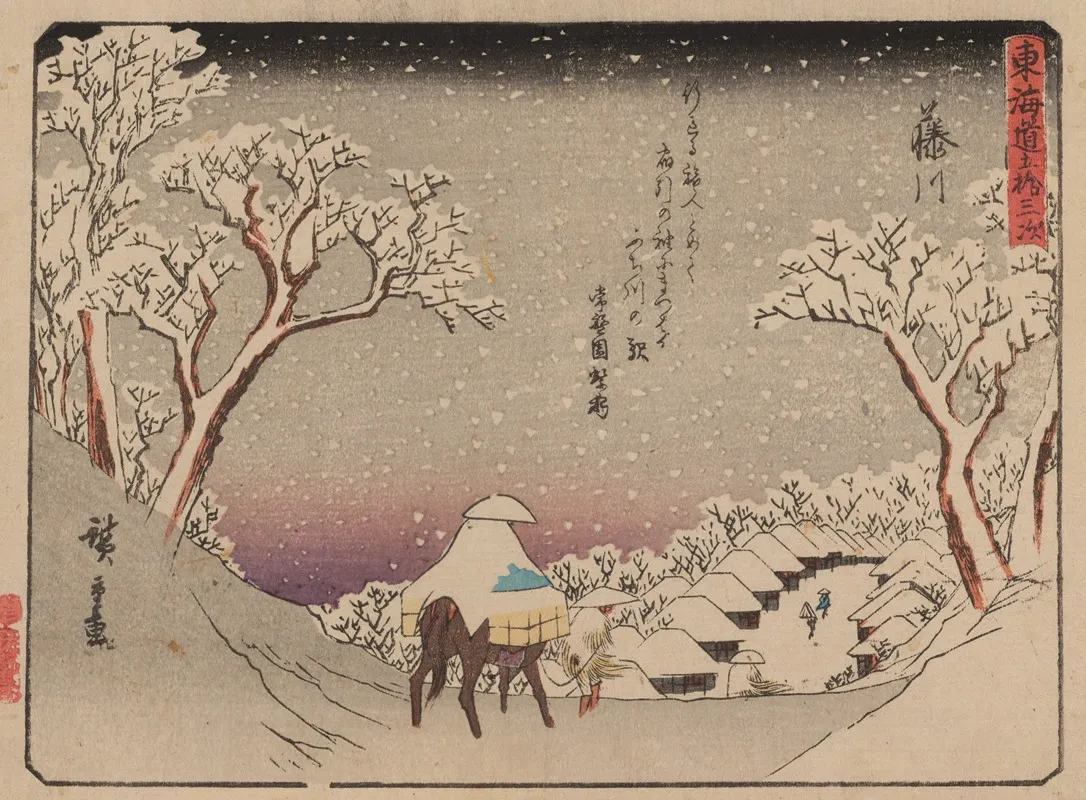 Tokaido Gojusantsugi Pl 38