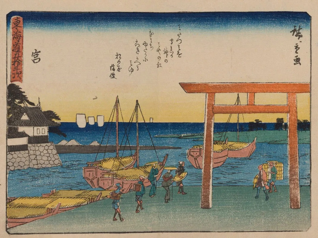 Tokaido Gojusantsugi Pl 42