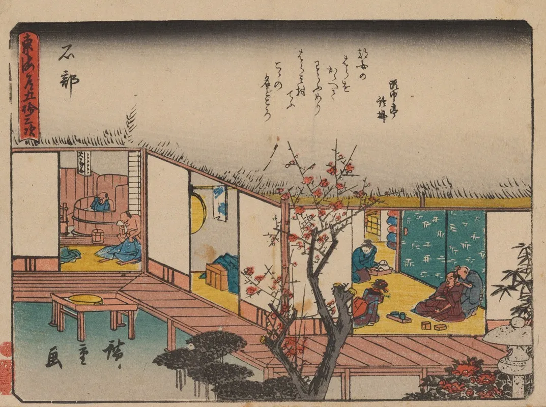 Tokaido Gojusantsugi Pl 52 by Utagawa Hiroshige - Canvas Print