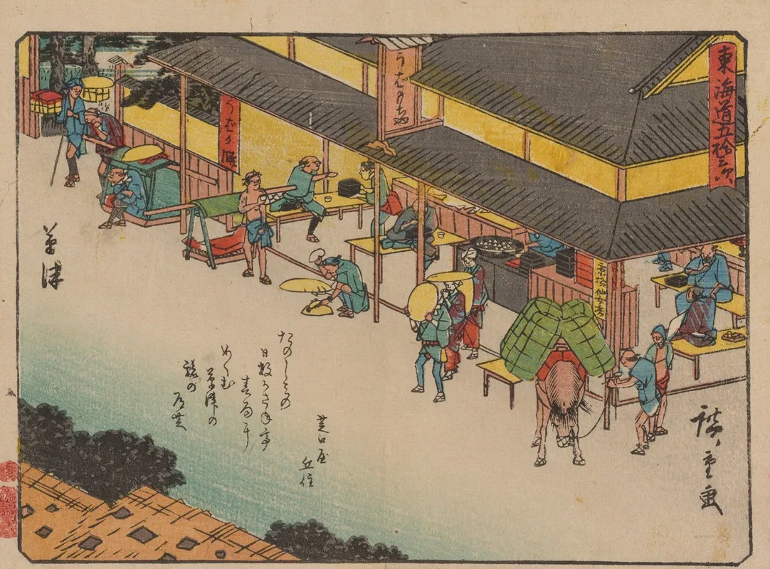 Tokaido Gojusantsugi Pl 53