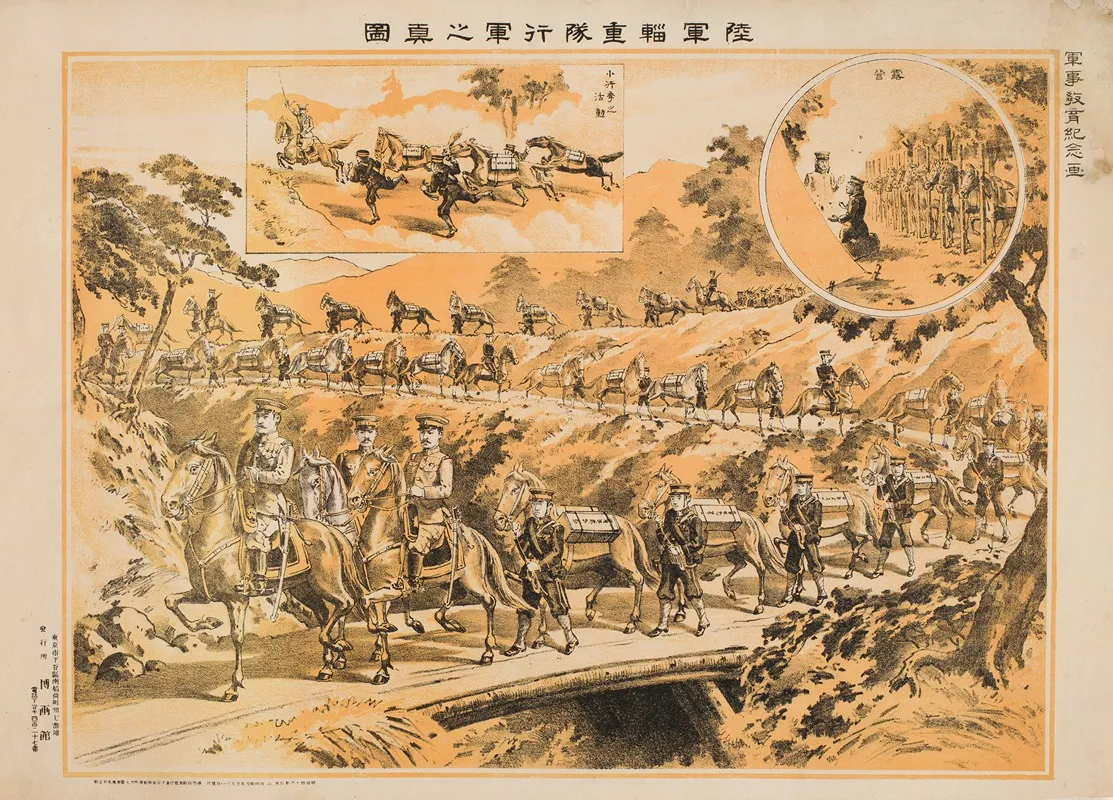 True Depiction Of Supply Troops Of The Army In Action