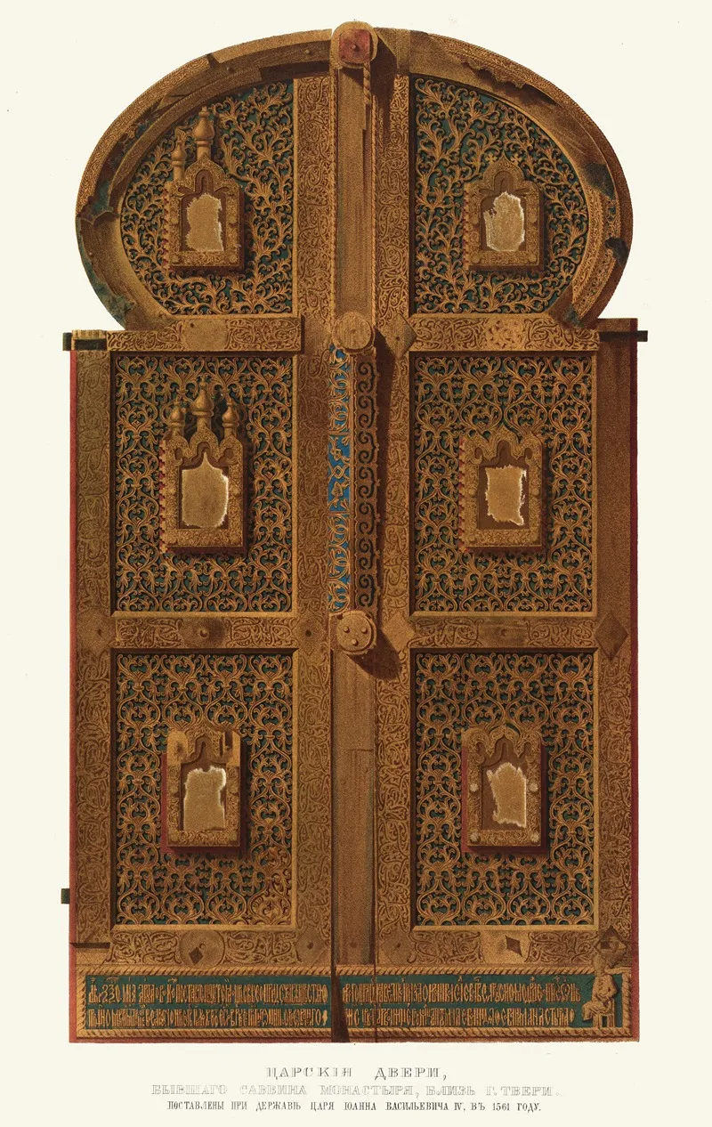 Tsarskiia Dveri Byvshago Savvina Monastyria Bliz G Tveri Postavleny Pri Derzhave Tsaria Ioanna Vasilevicha Iv V 1561 Godu
