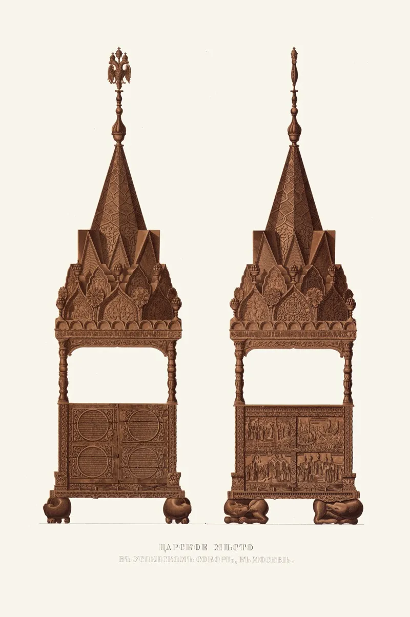 Tsarskoe Mesto V Uspenskom Sobore V Moskve