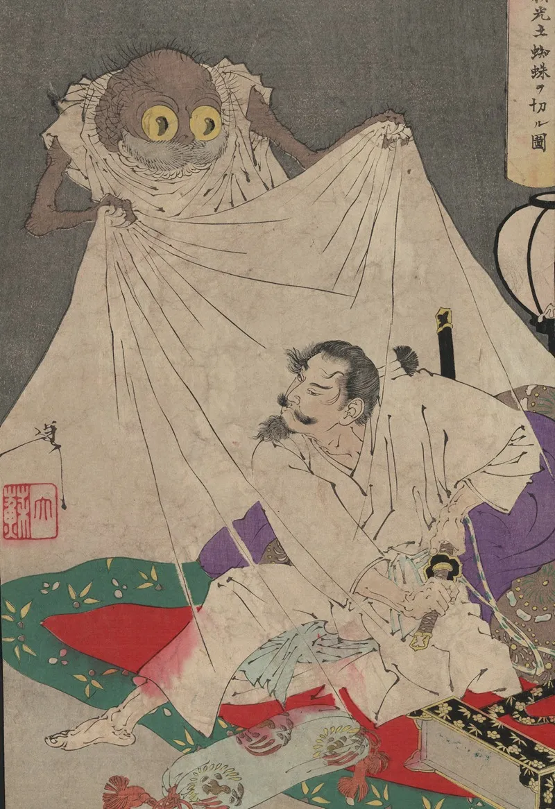 Tsuchigumo 2