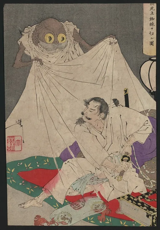 Tsuchigumo