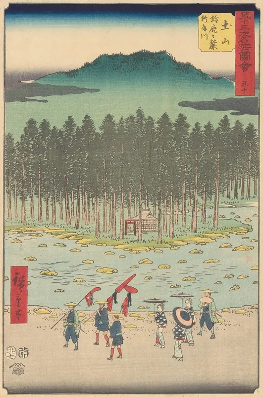 Tsuchiyama by Utagawa Hiroshige - Canvas Print