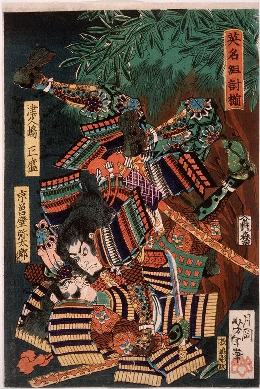 Tsukushima Masamori Fighting Kyosokabe Yataro