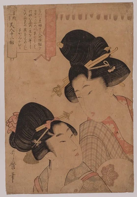 Two Courtesans by Kitagawa Utamaro - Canvas Print
