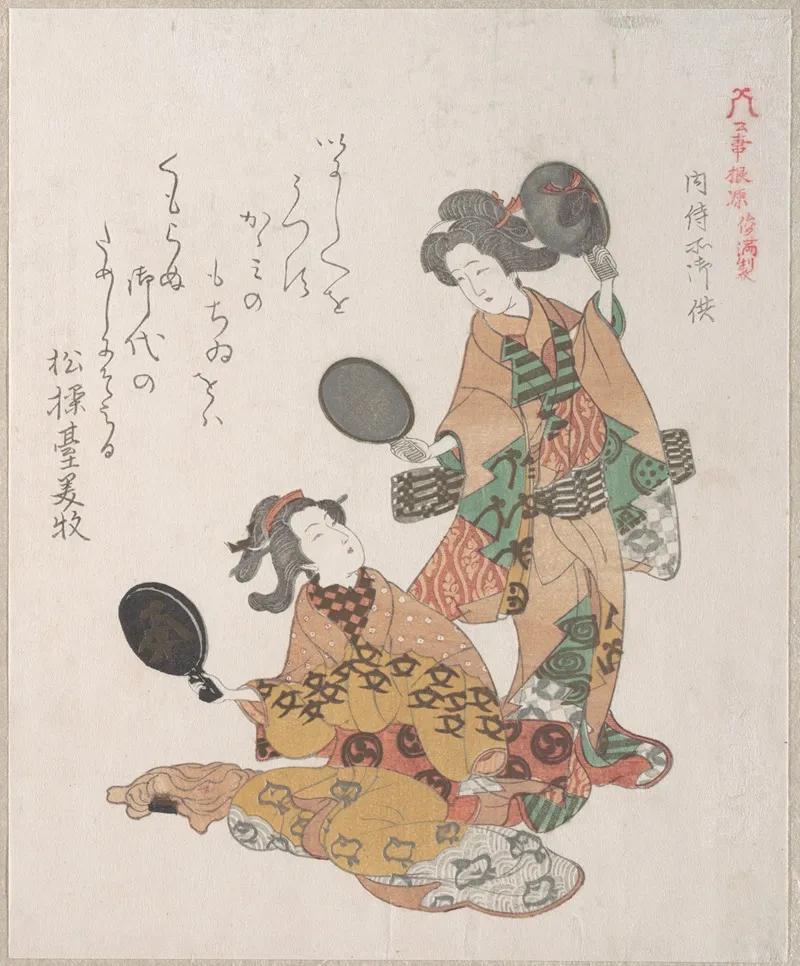 Two Women Looking In Mirrors by Kubo Shunman - Canvas Print