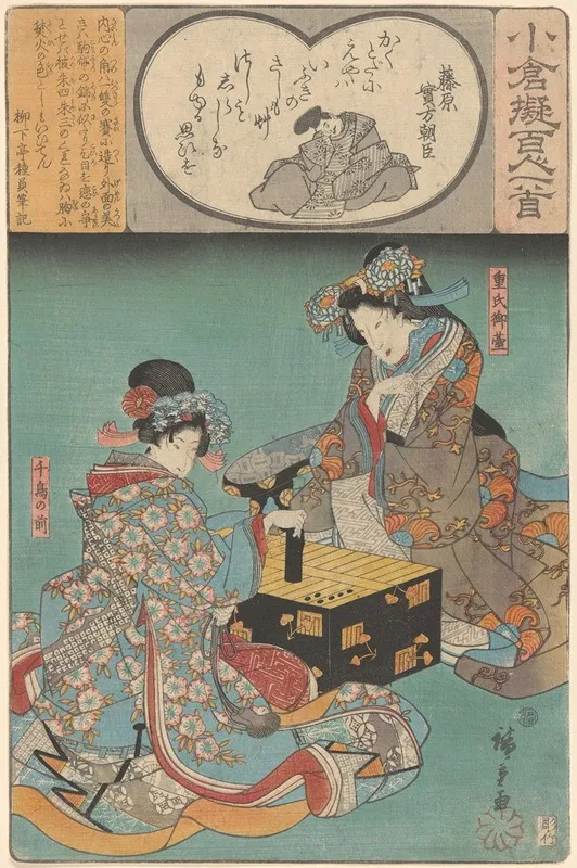 Two Women Playing A Game