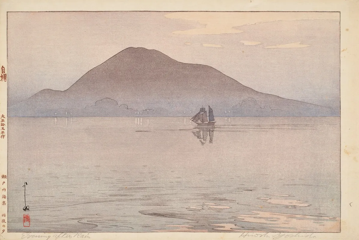 Ugo No Yube Evening After Rain by Yoshida Hiroshi - Canvas Print