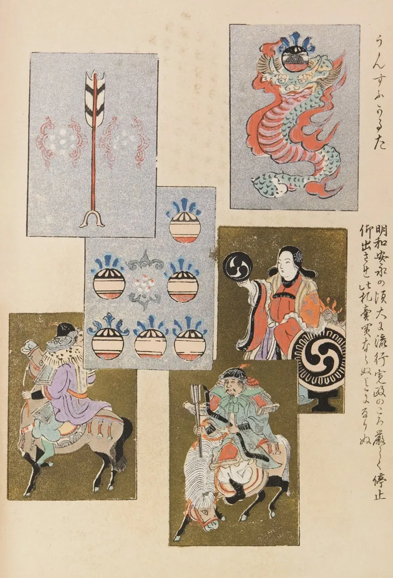 Unai No Tomo Pl 001 by Shimizu Seifū - Canvas Print
