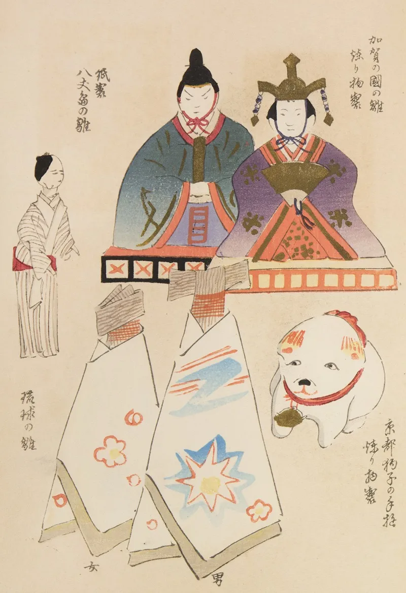 Unai No Tomo Pl 002 by Shimizu Seifū - Canvas Print