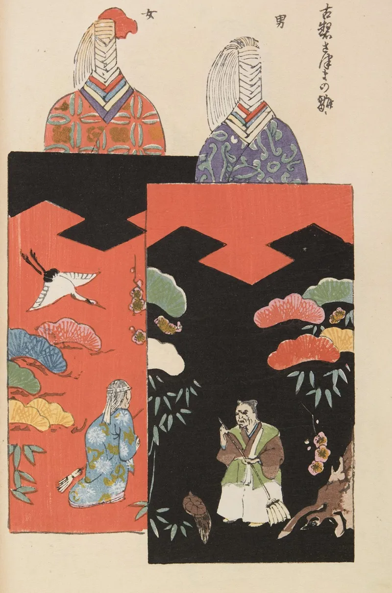 Unai No Tomo Pl 005 by Shimizu Seifū - Canvas Print