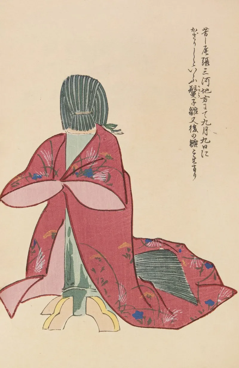 Unai No Tomo Pl 012 by Shimizu Seifū - Canvas Print