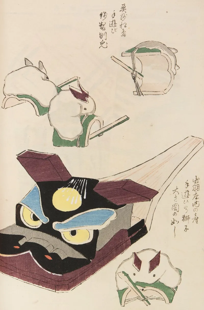 Unai No Tomo Pl 014 by Shimizu Seifū - Canvas Print