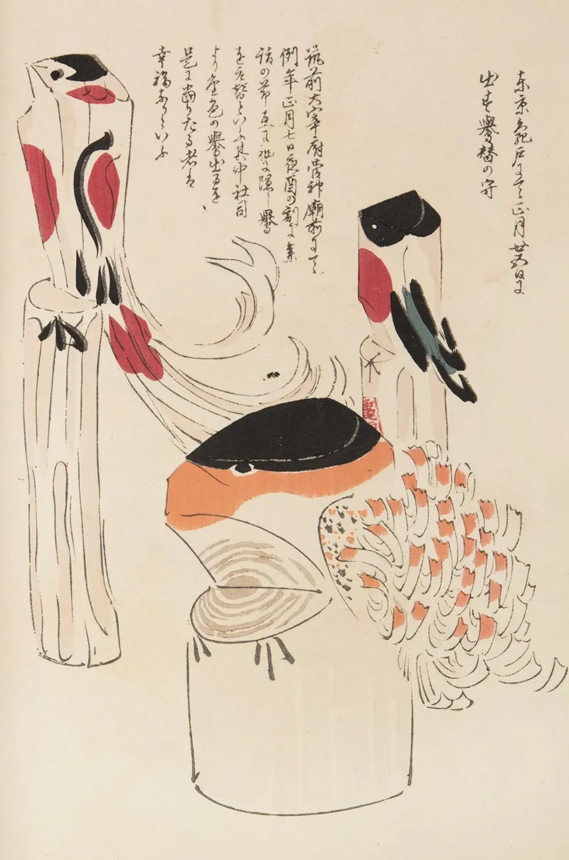 Unai No Tomo Pl 016 by Shimizu Seifū - Canvas Print