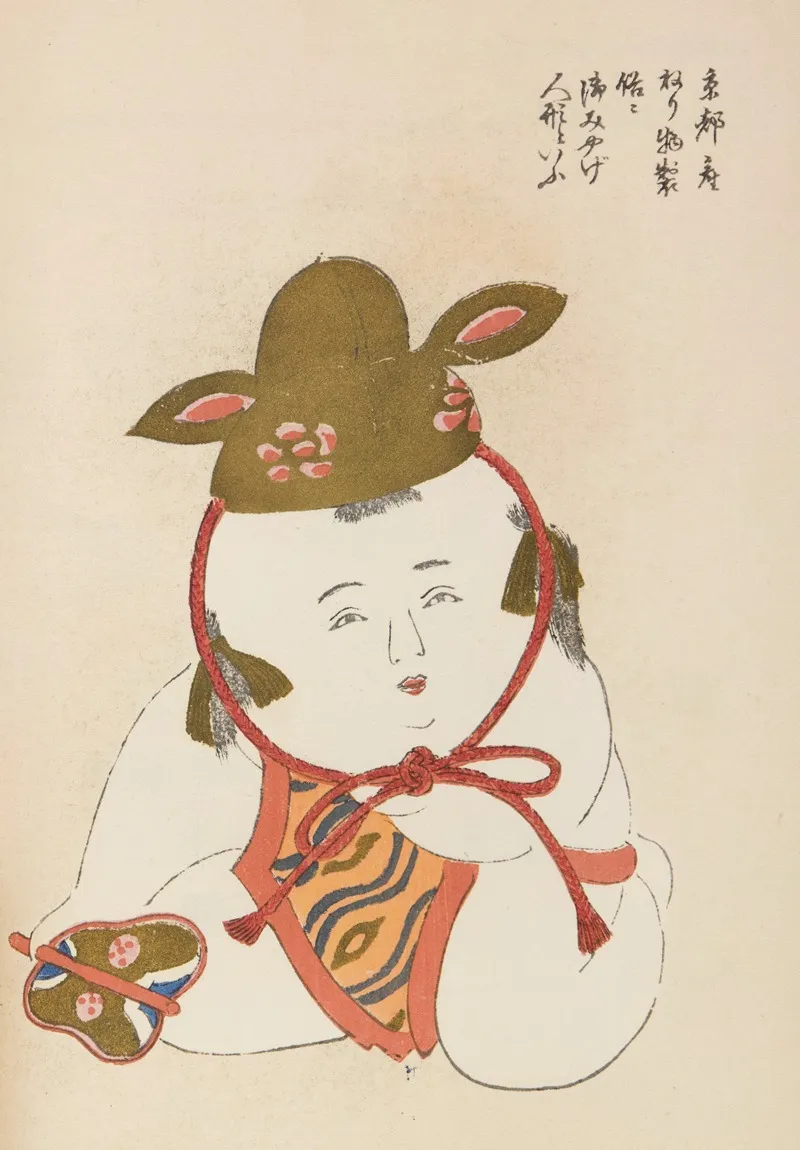 Unai No Tomo Pl 022 by Shimizu Seifū - Canvas Print