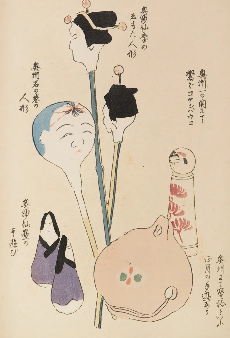 Unai No Tomo Pl 034 by Shimizu Seifū - Canvas Print