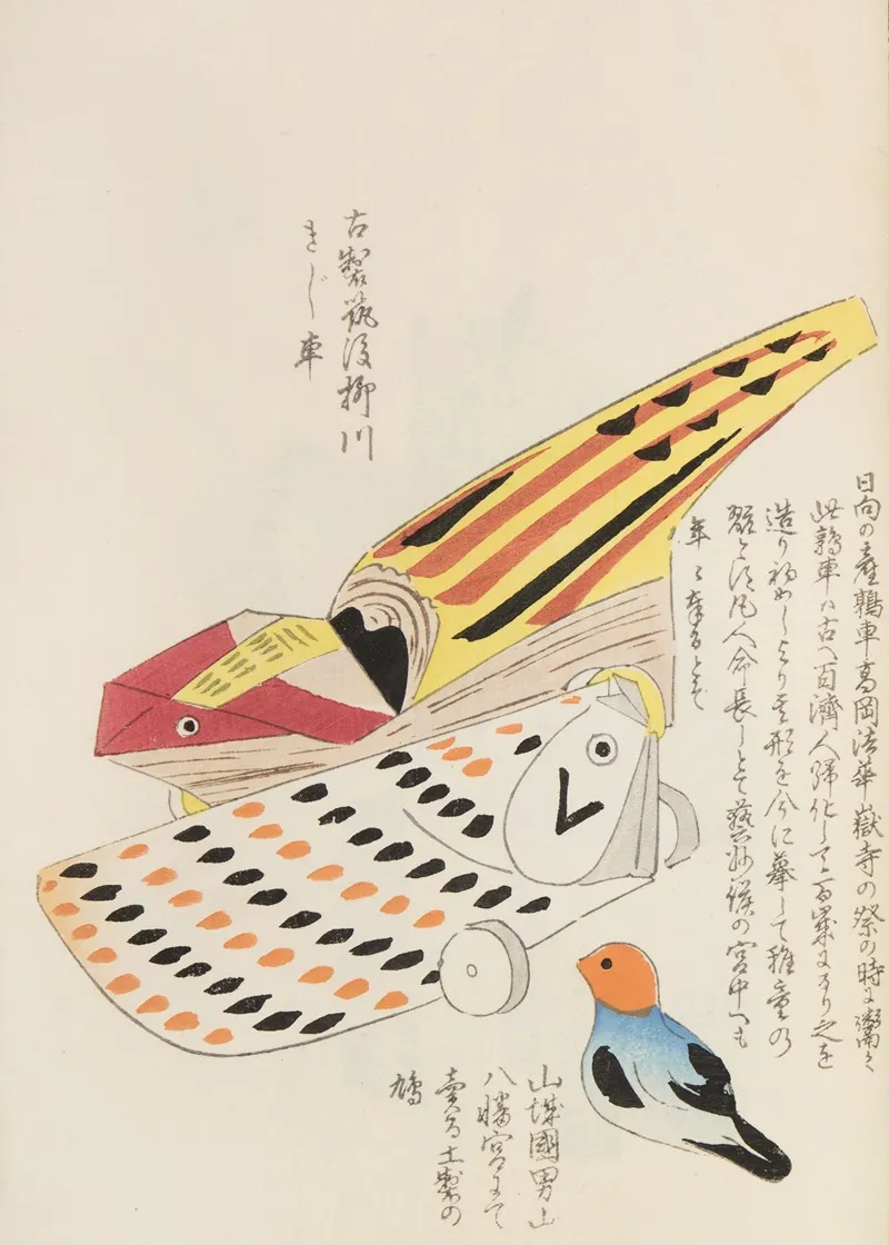 Unai No Tomo Pl 039 by Shimizu Seifū - Canvas Print