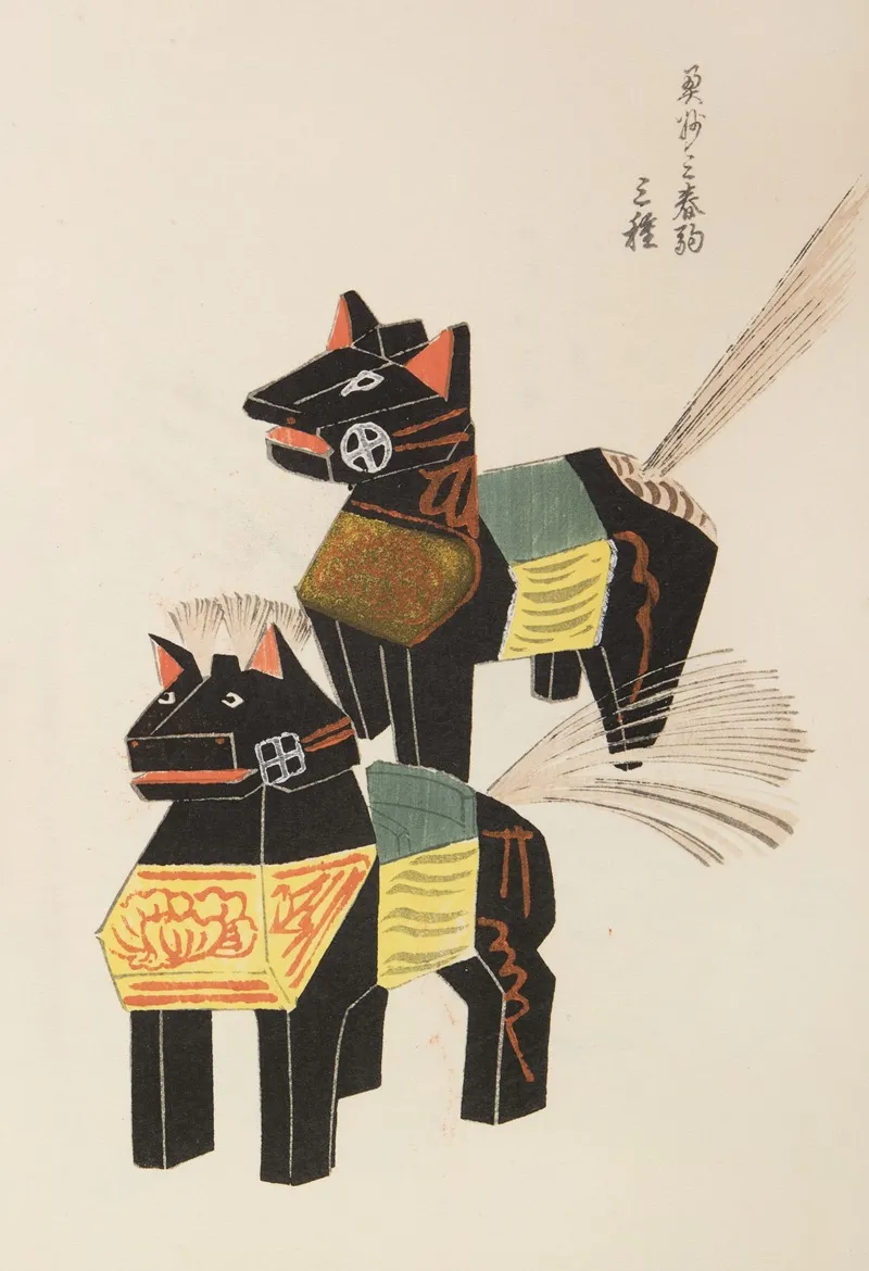 Unai No Tomo Pl 040 by Shimizu Seifū - Canvas Print