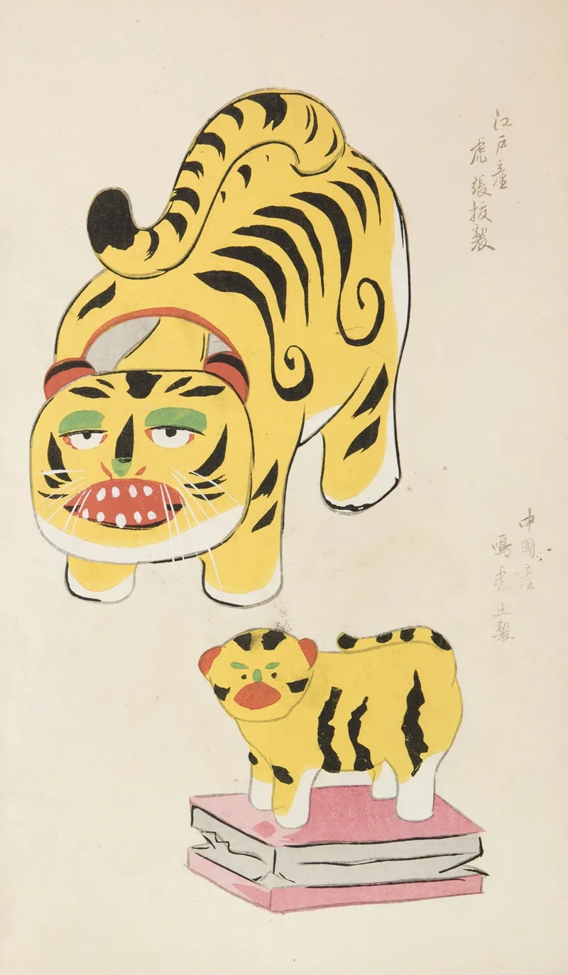 Unai No Tomo Pl 046 by Shimizu Seifū - Canvas Print